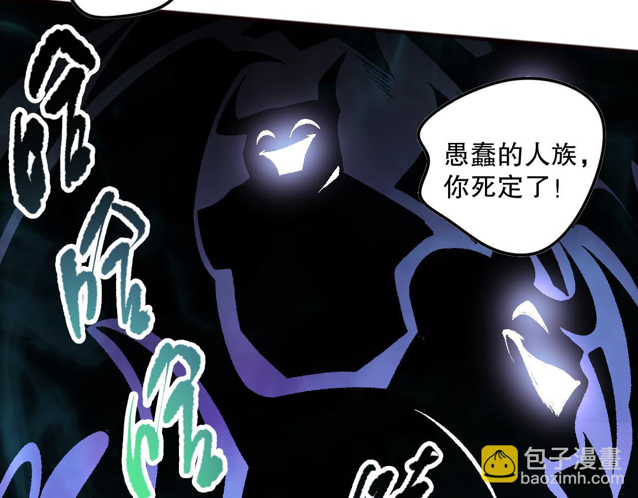 第097话 无物不食！114