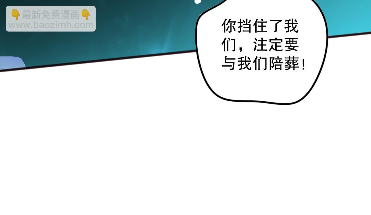 第097话 无物不食！116