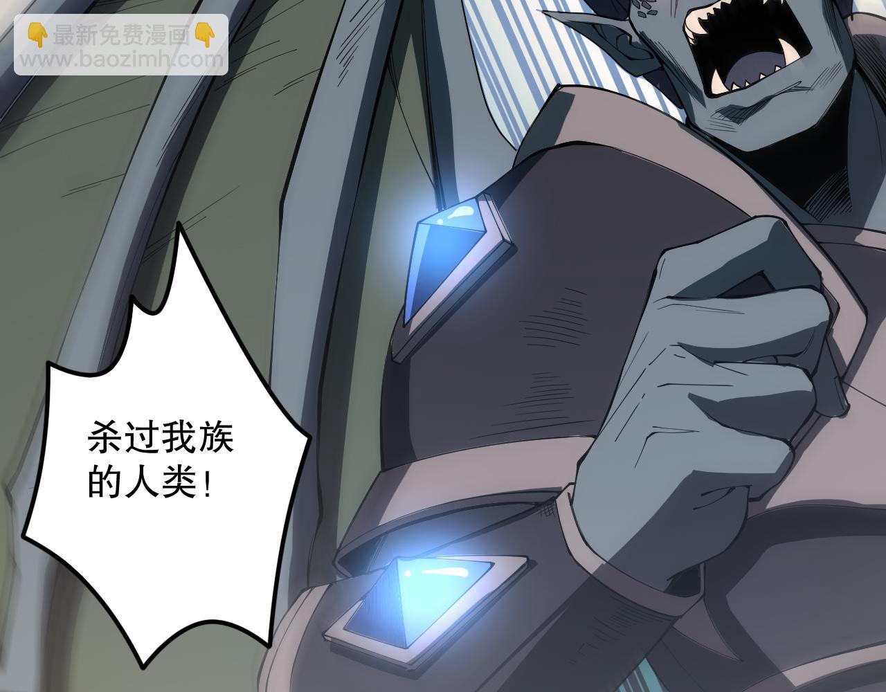 第097话 无物不食！12