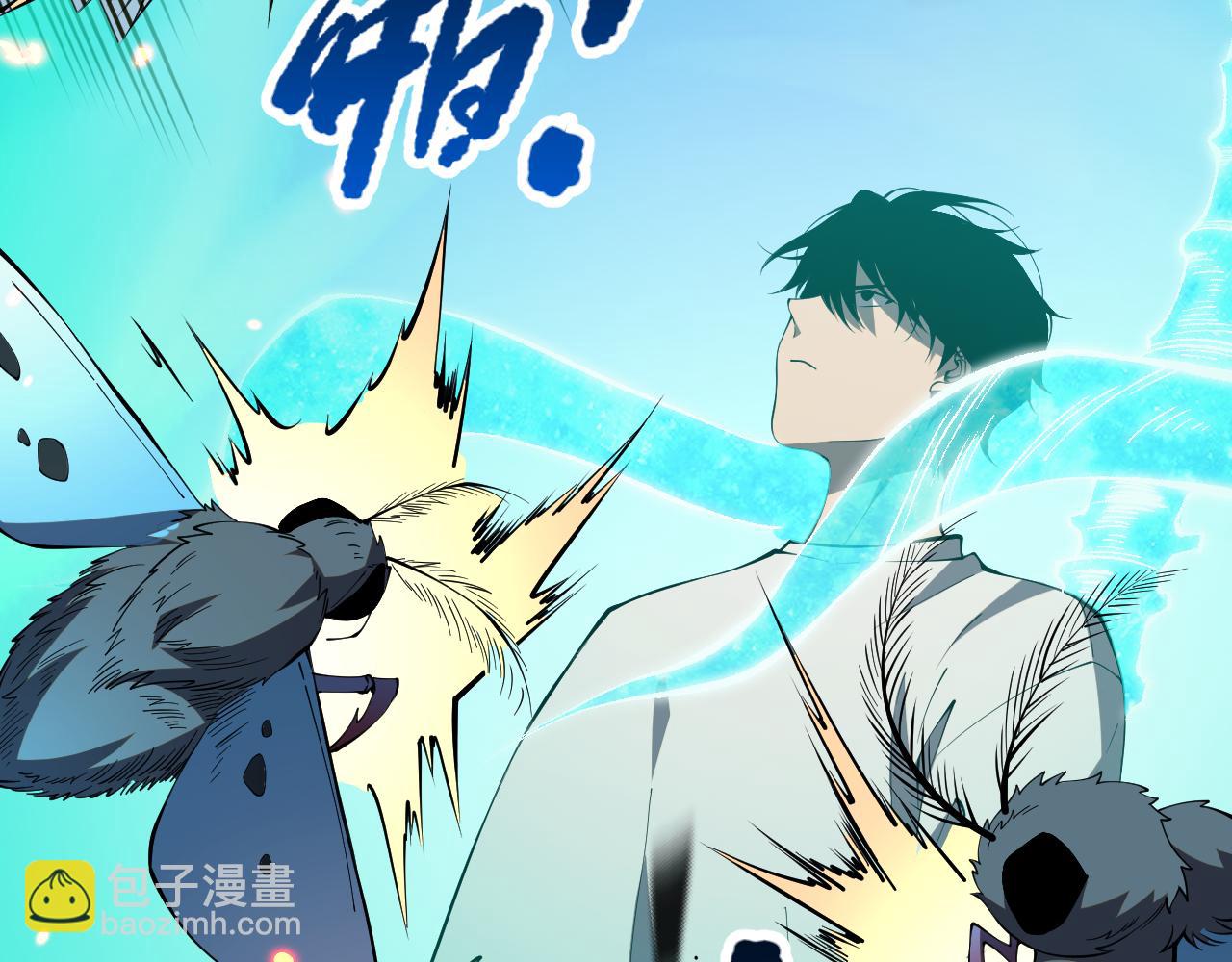 第097话 无物不食！121