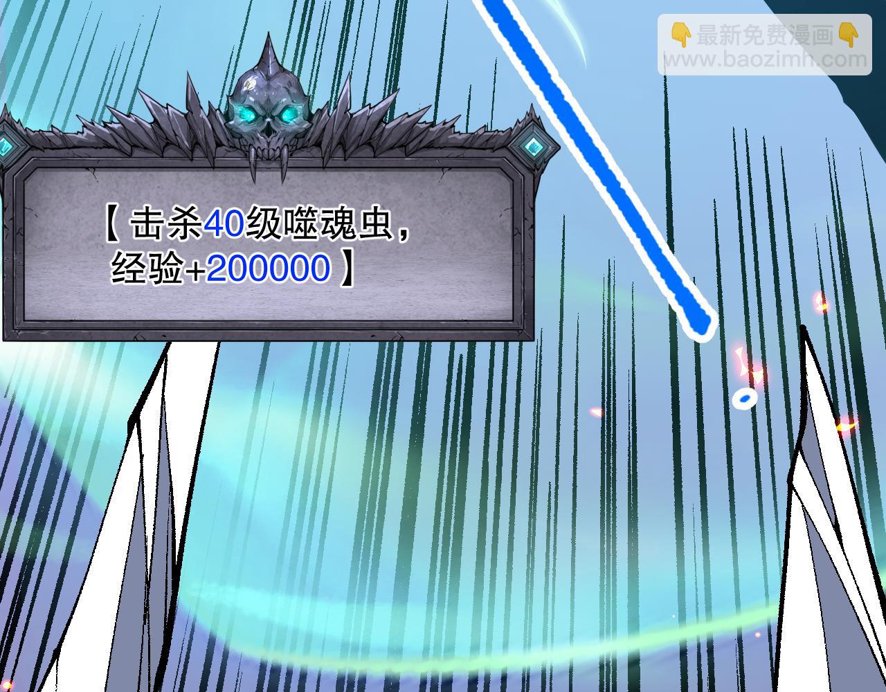 第097话 无物不食！125