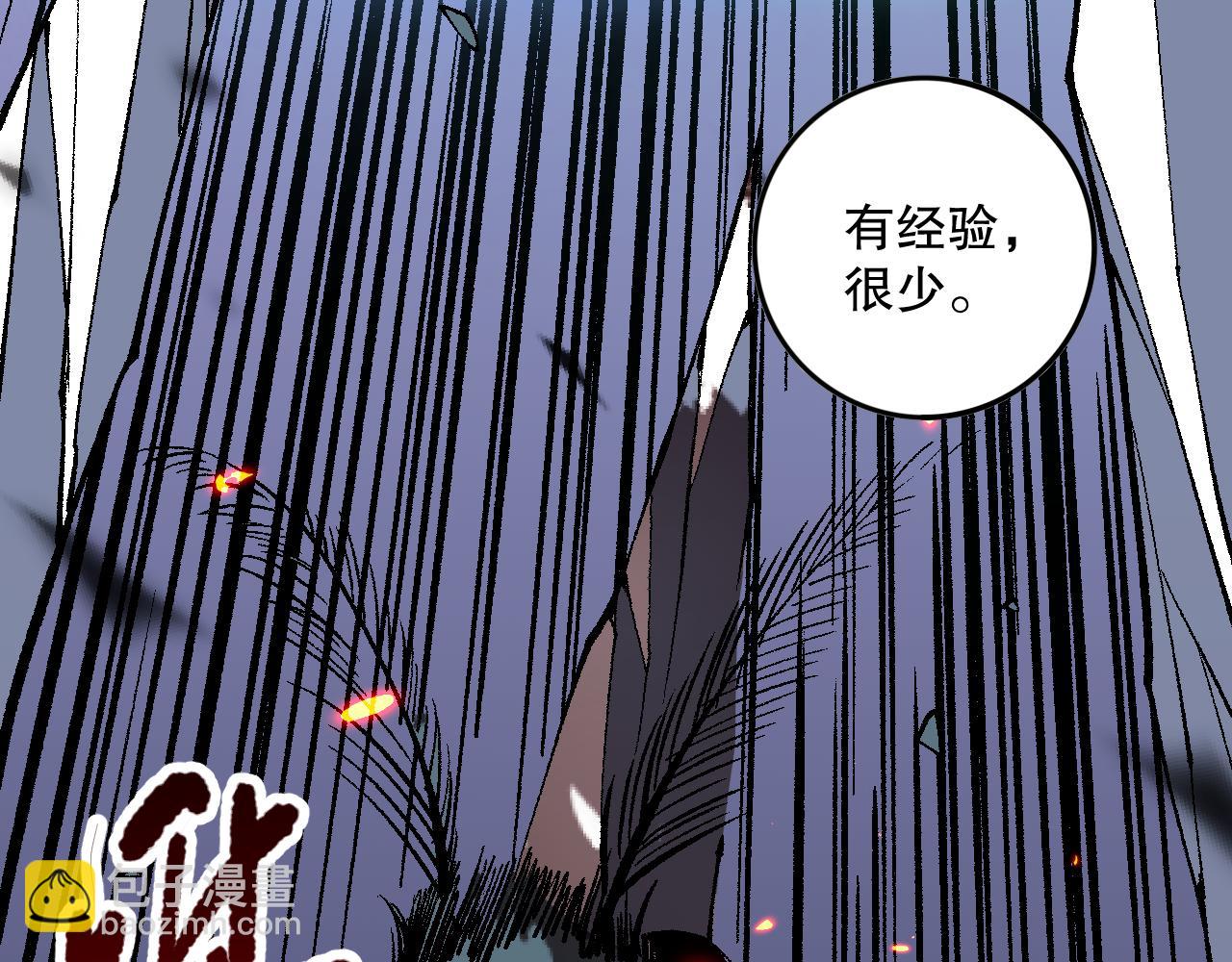 第097话 无物不食！126