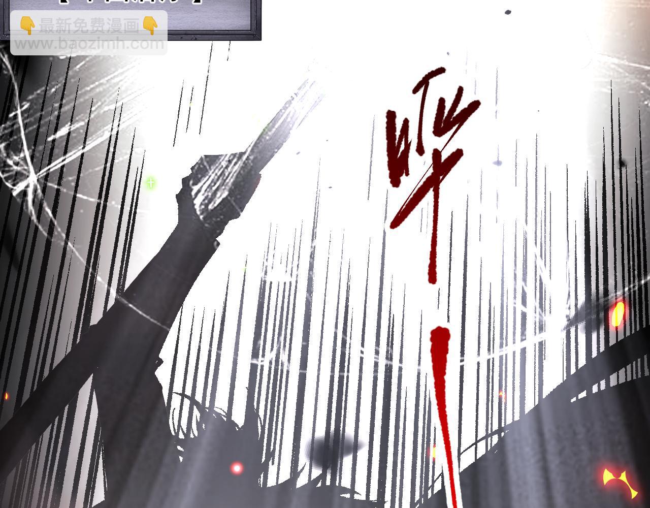 第097话 无物不食！132