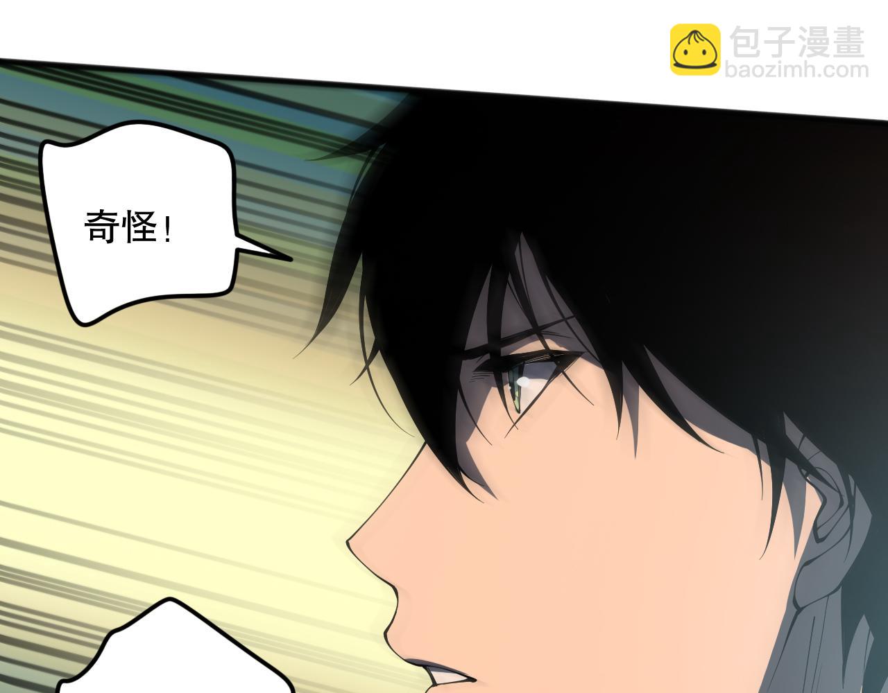 第097话 无物不食！14