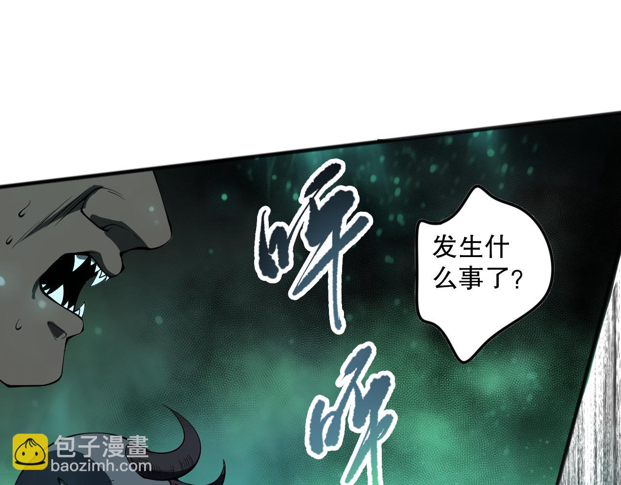 第097话 无物不食！141