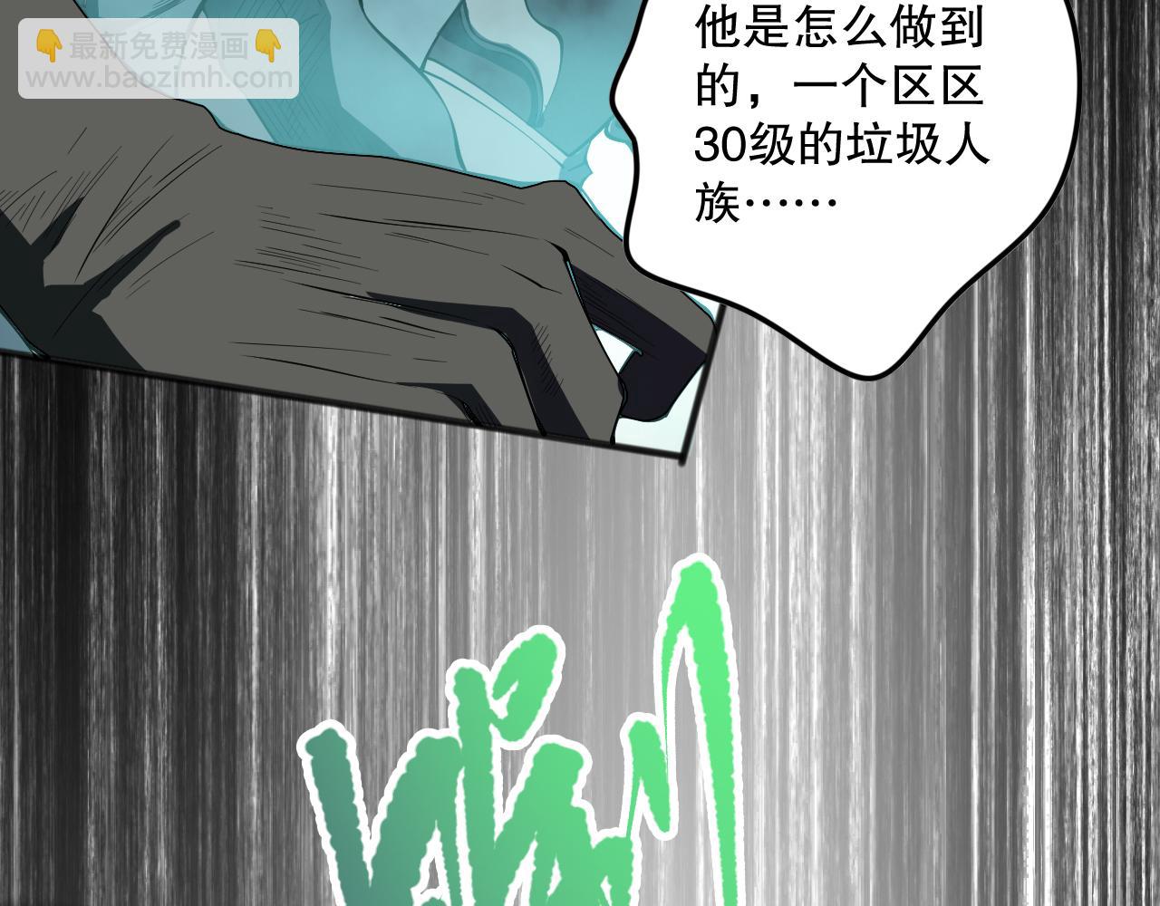 第097话 无物不食！143