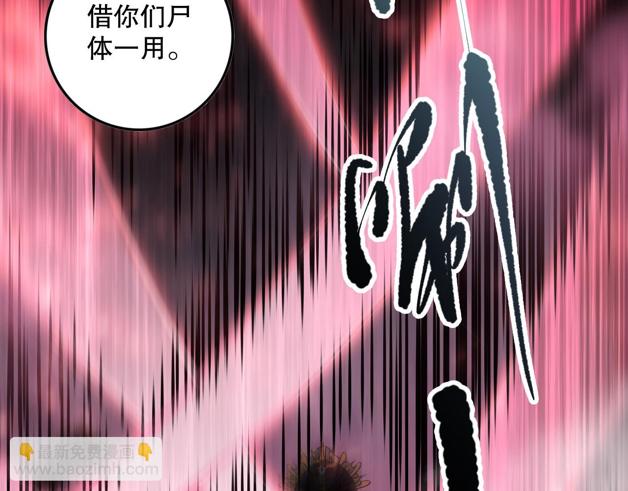 第097话 无物不食！145