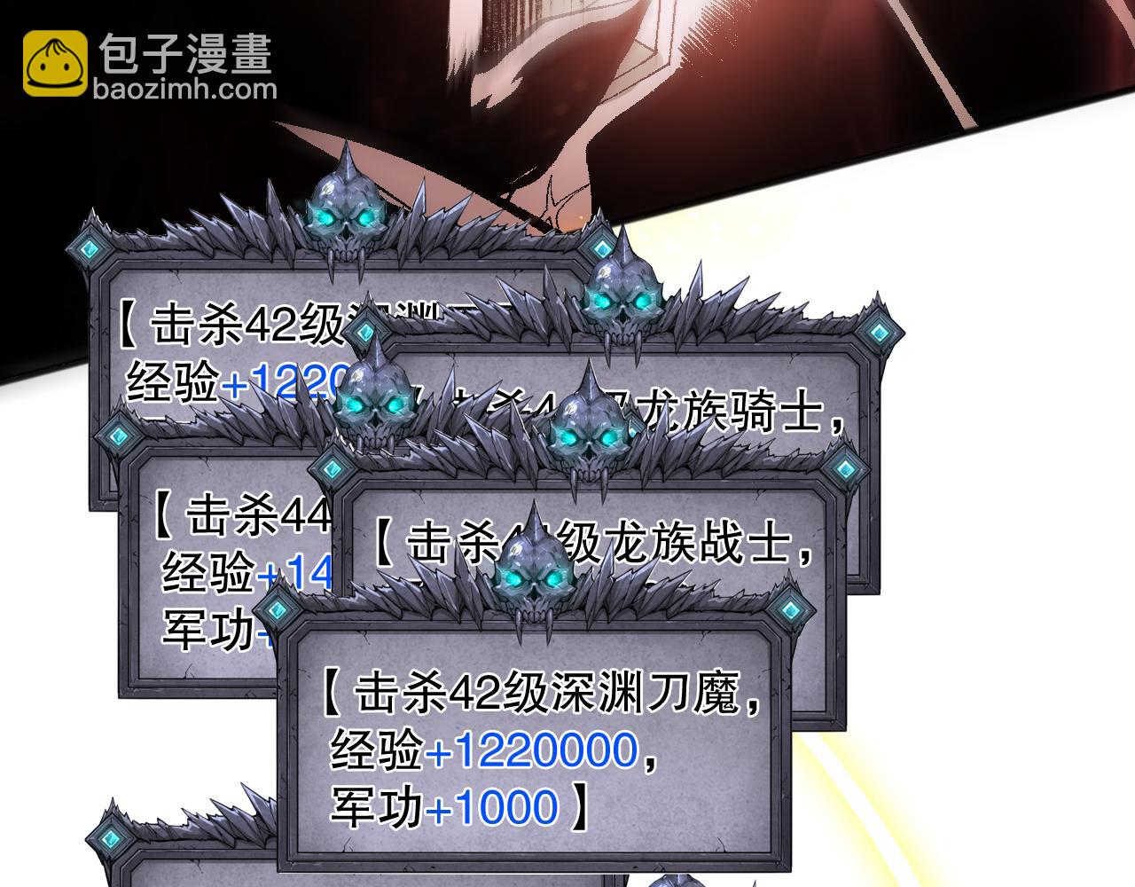 第097话 无物不食！148