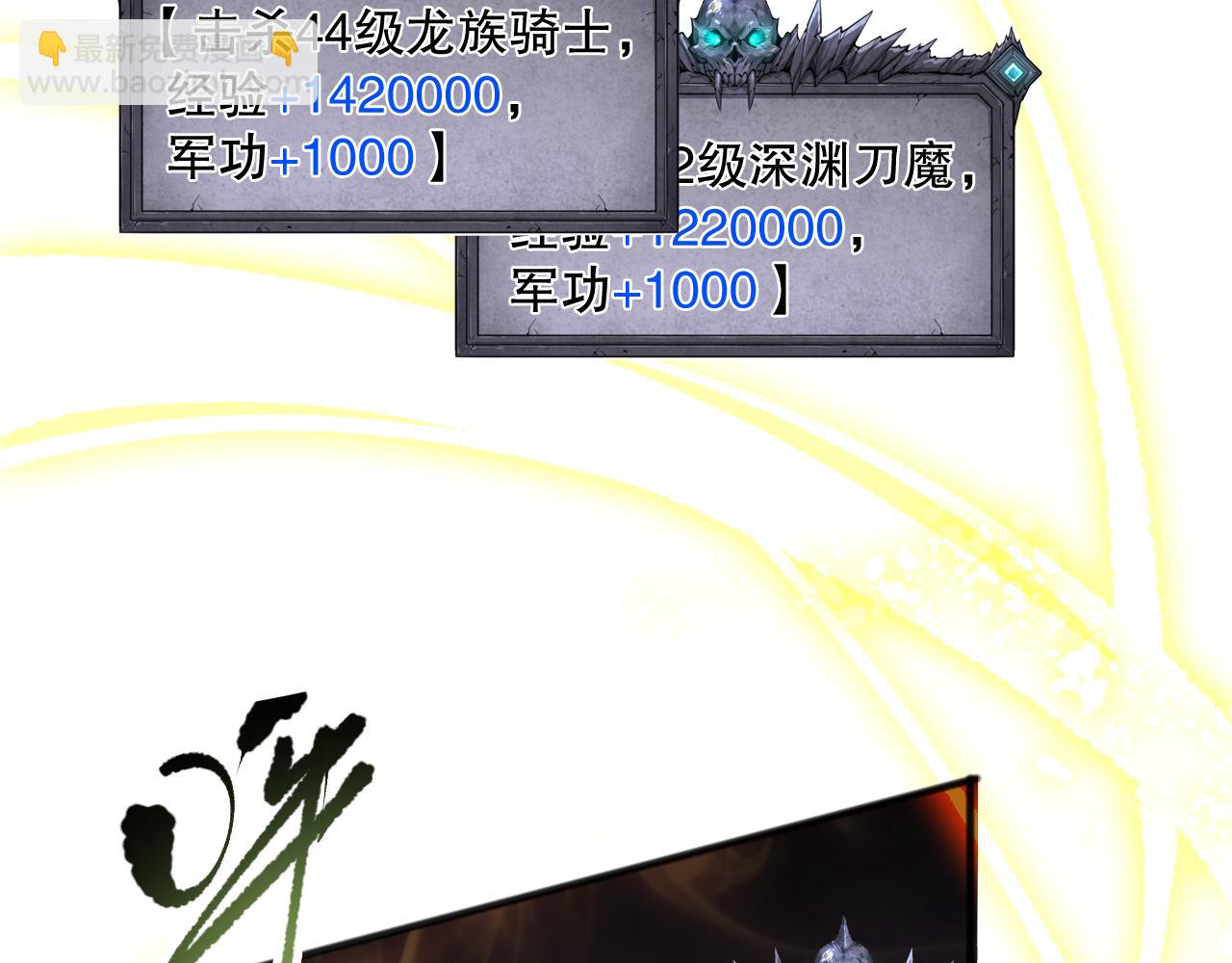 第097话 无物不食！149