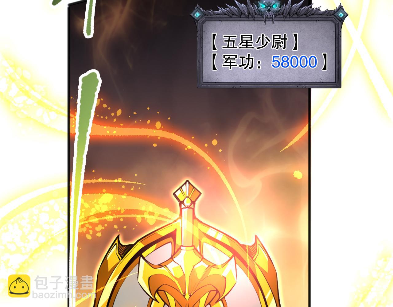 第097话 无物不食！150