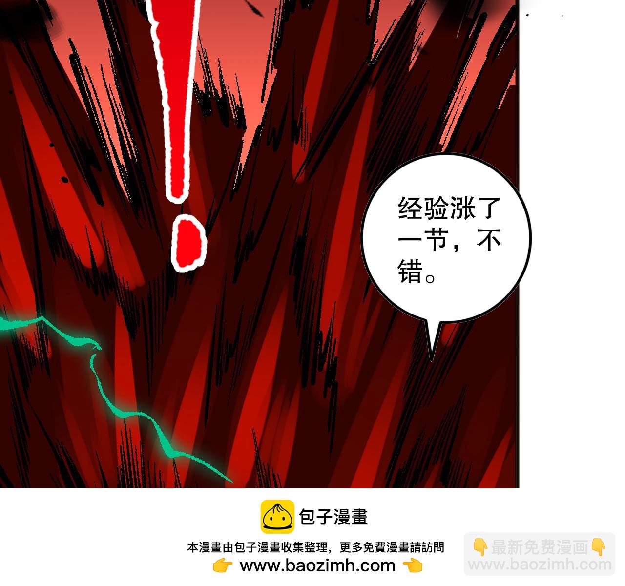 第097话 无物不食！161