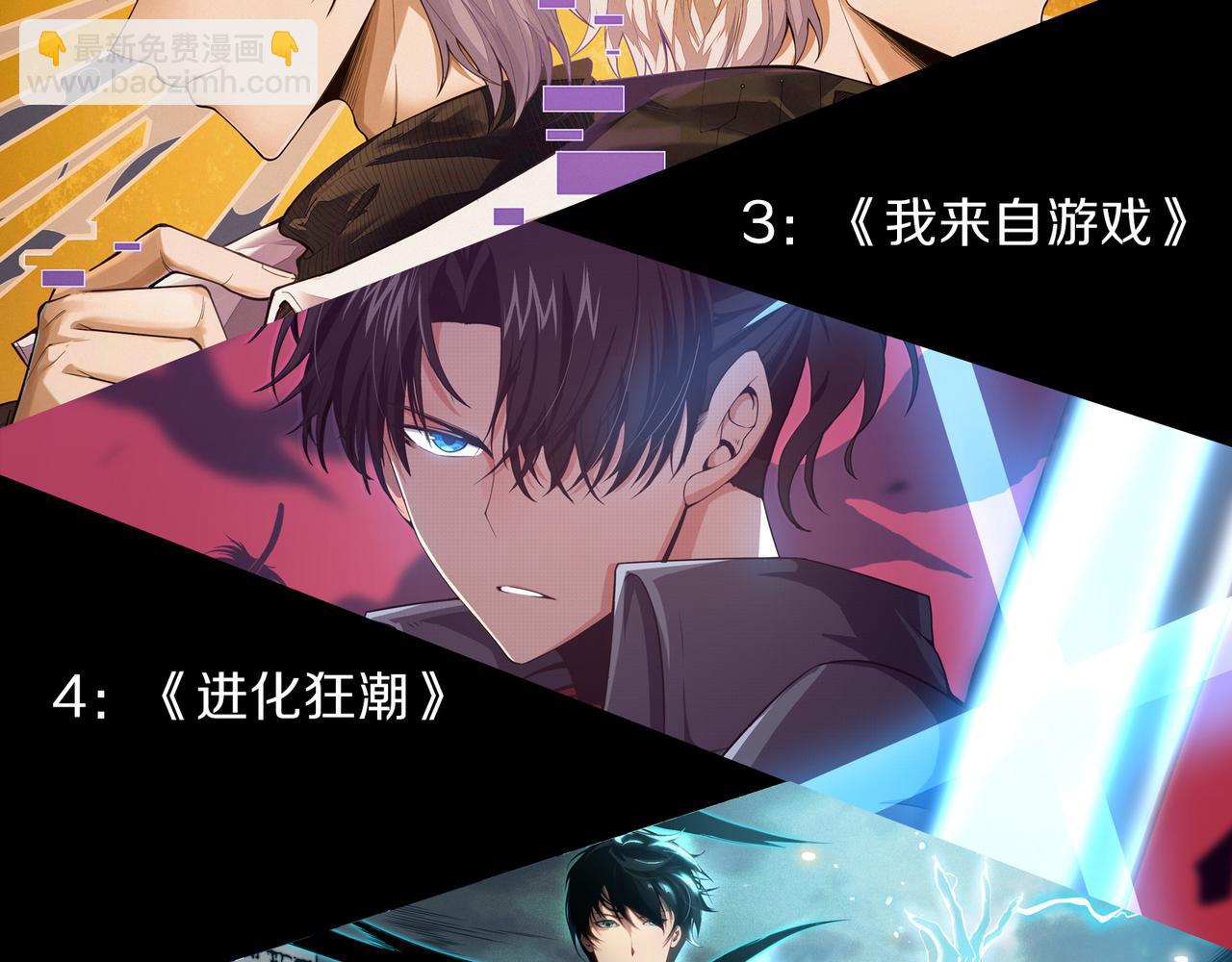 第097话 无物不食！180