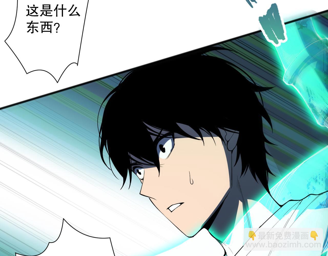 第097话 无物不食！23