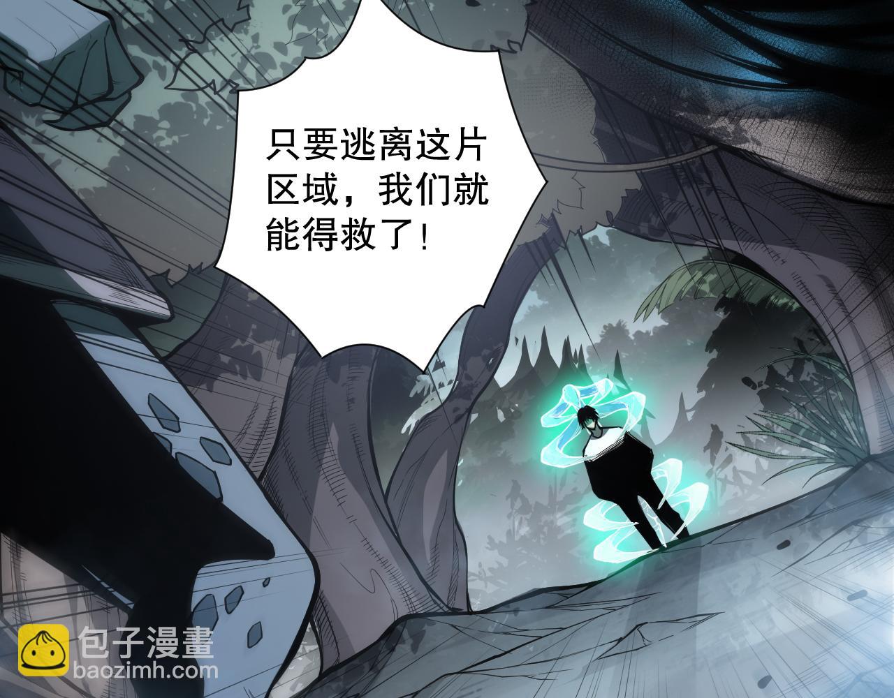 第097话 无物不食！32