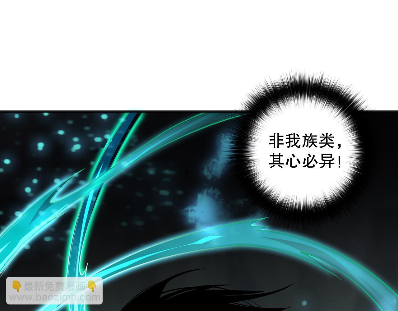 第097话 无物不食！34