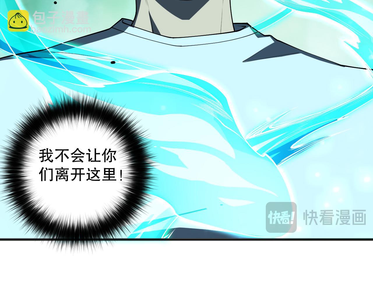 第097话 无物不食！36