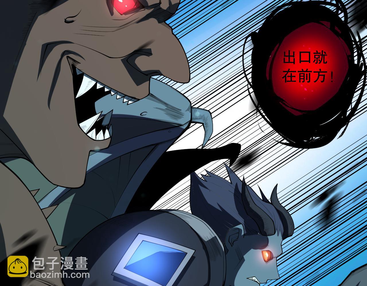 第097话 无物不食！41