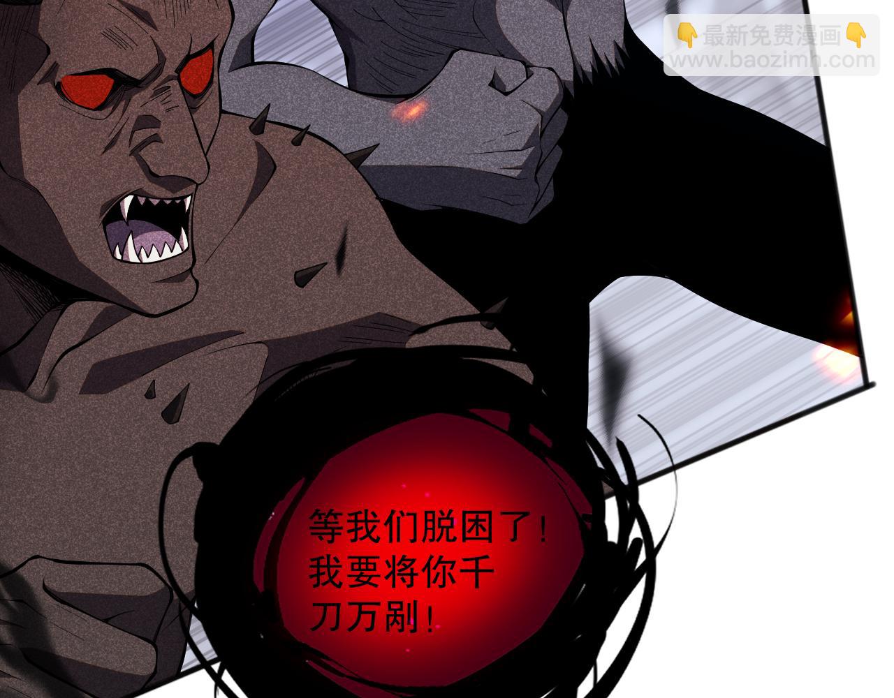 第097话 无物不食！57