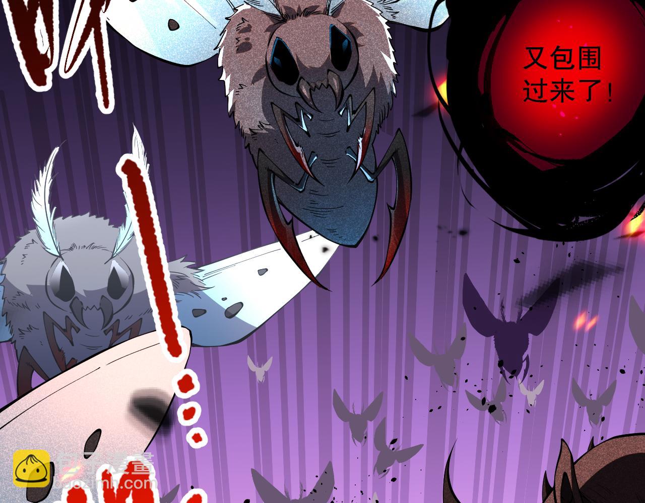 第097话 无物不食！59