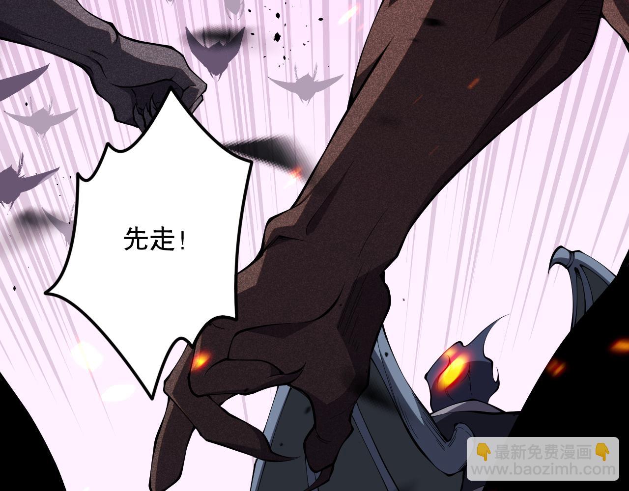 第097话 无物不食！61