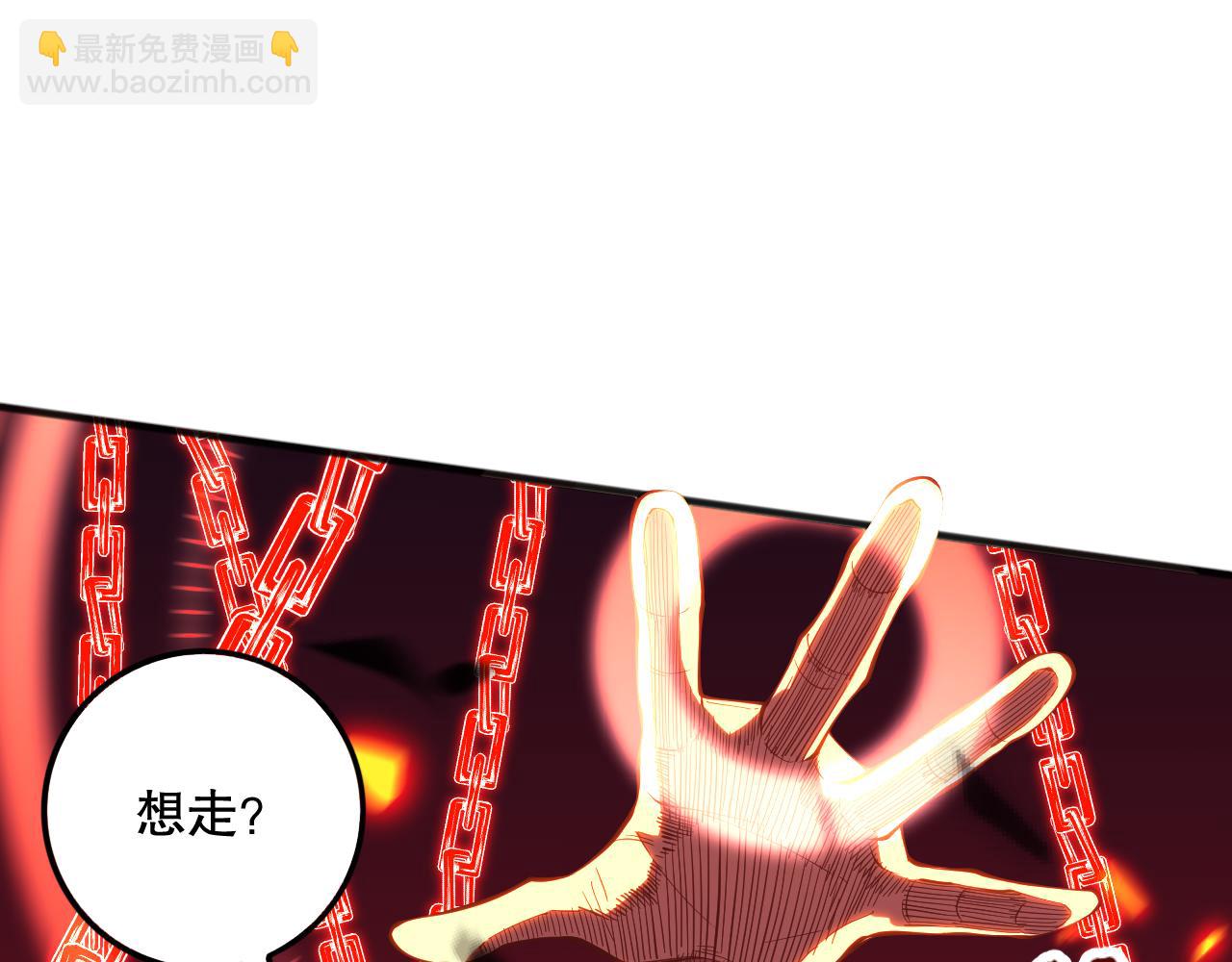 第097话 无物不食！63