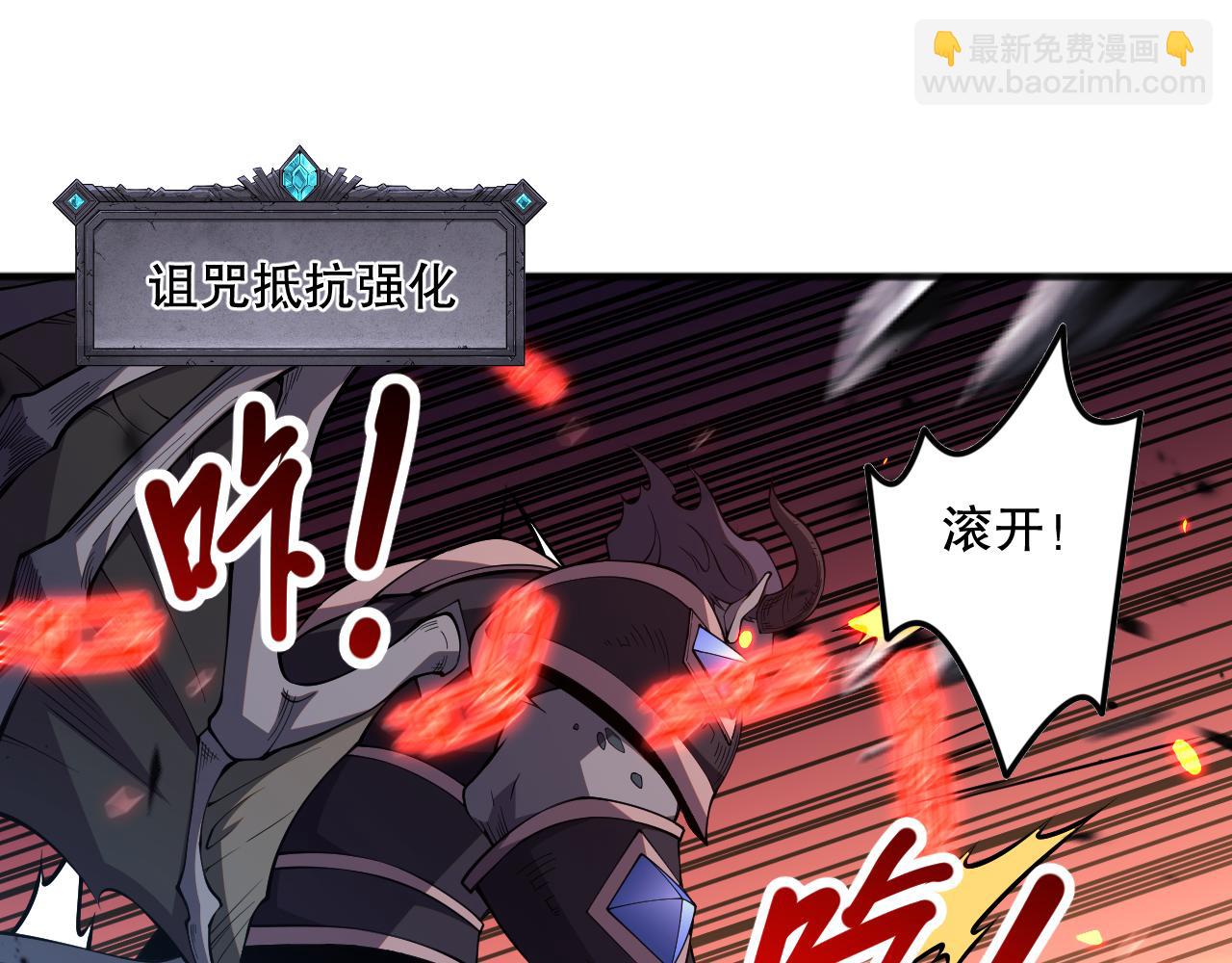 第097话 无物不食！68