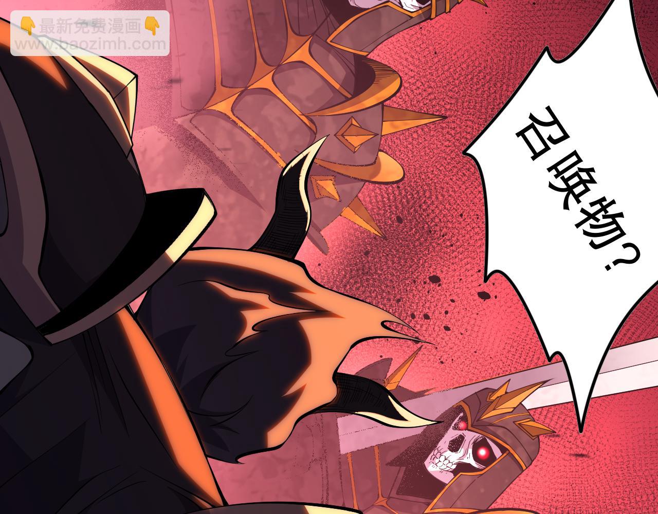 第097话 无物不食！74