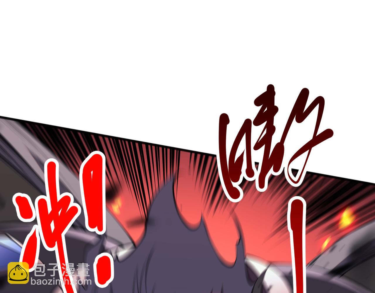 第097话 无物不食！77