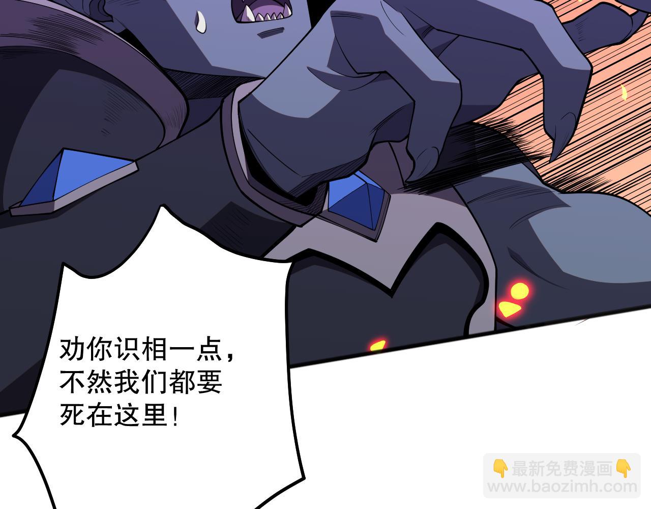 第097话 无物不食！84