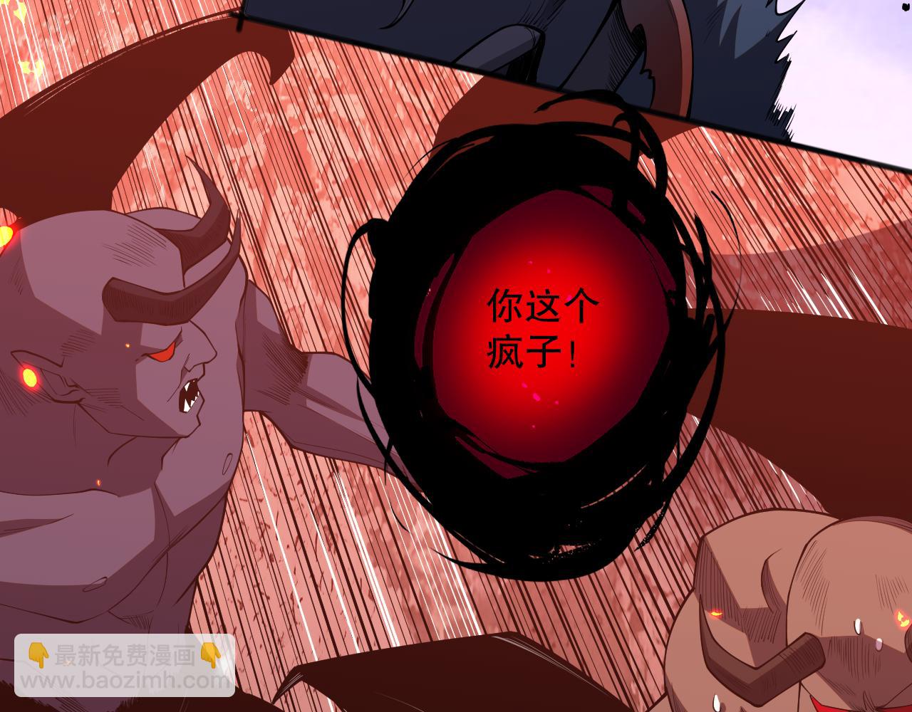 第097话 无物不食！87