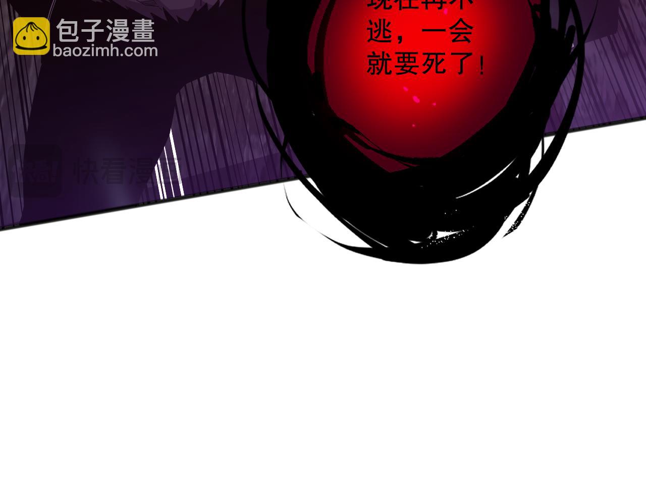 第097话 无物不食！89