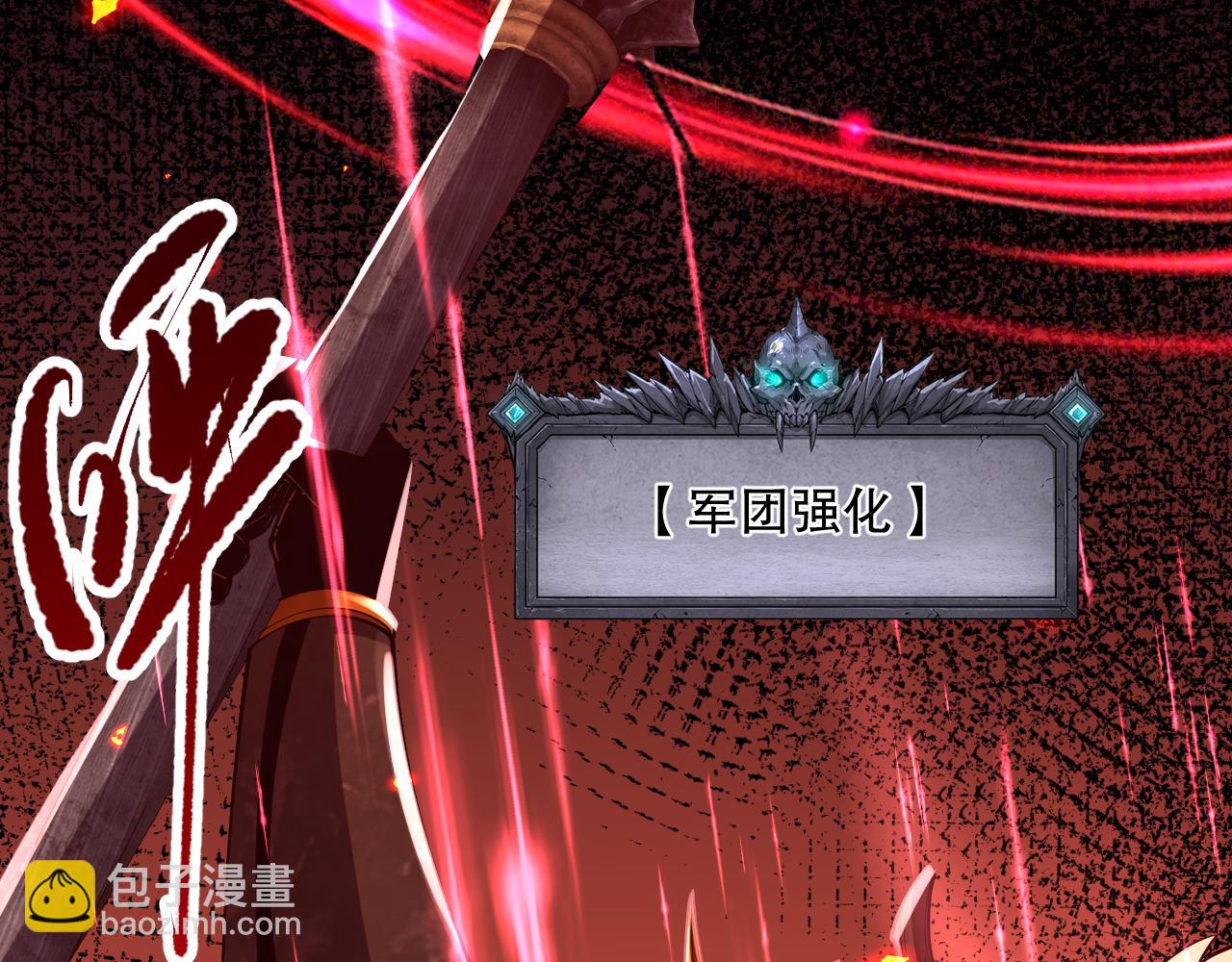 第097话 无物不食！94