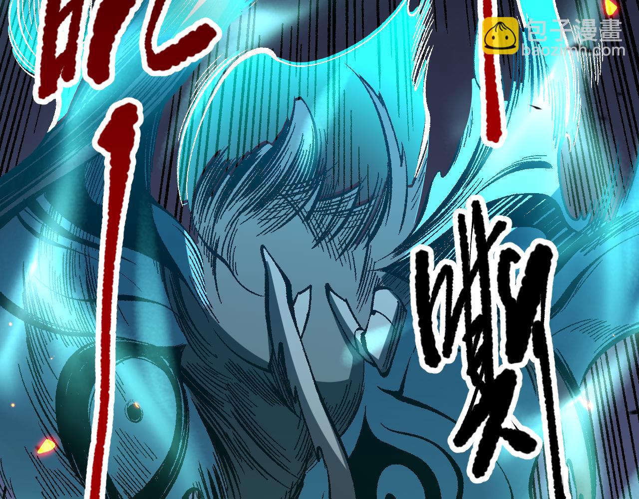第098话 虫王暴怒！108