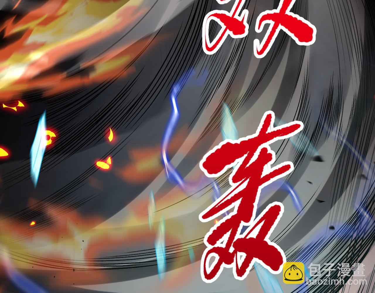 第098话 虫王暴怒！117