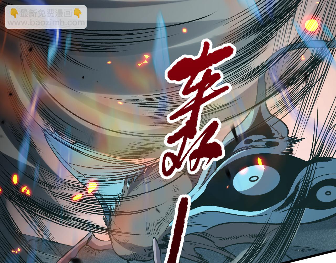 第098话 虫王暴怒！118