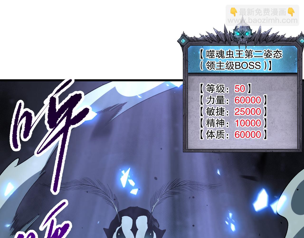 第098话 虫王暴怒！131
