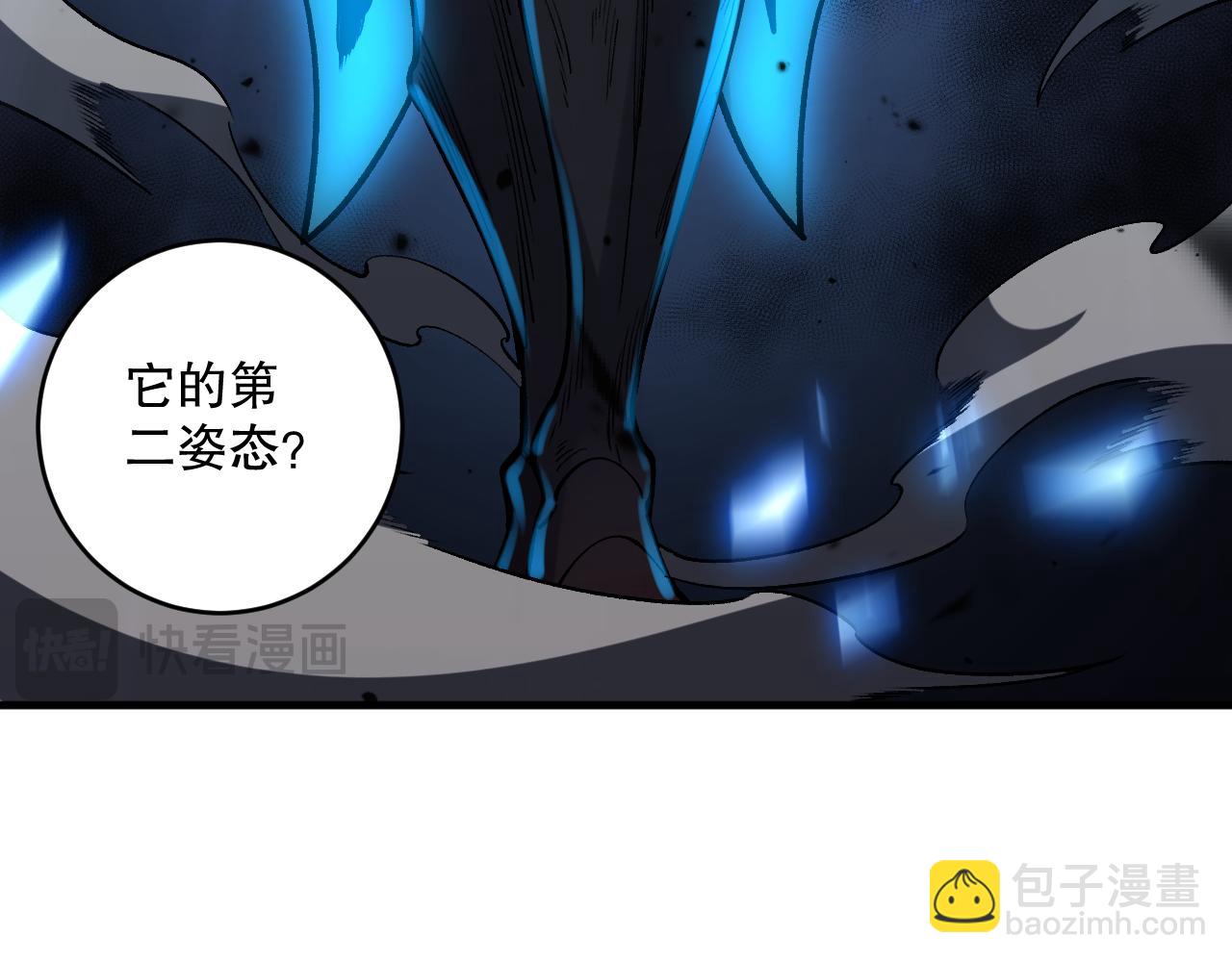 第098话 虫王暴怒！134