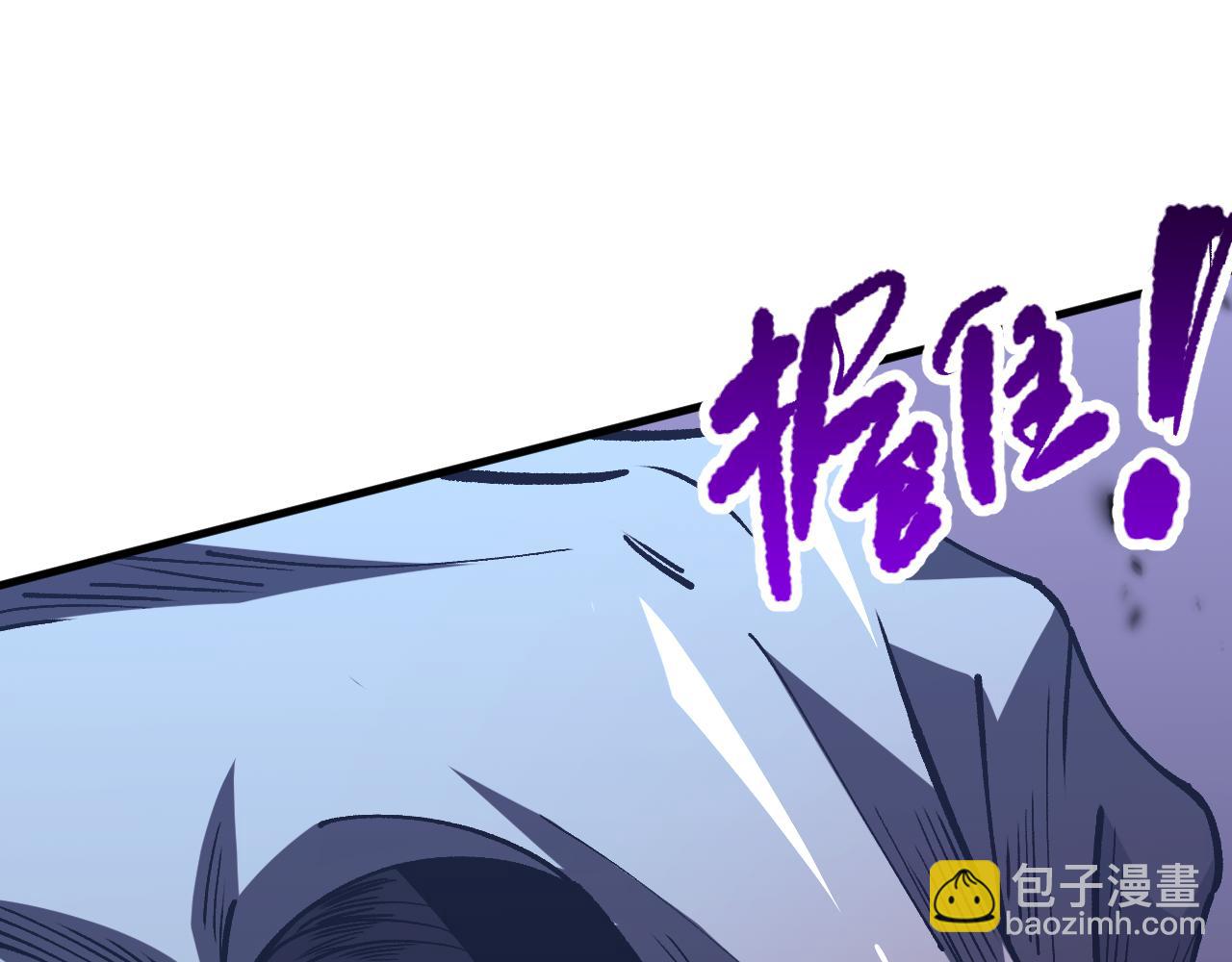 第098话 虫王暴怒！138