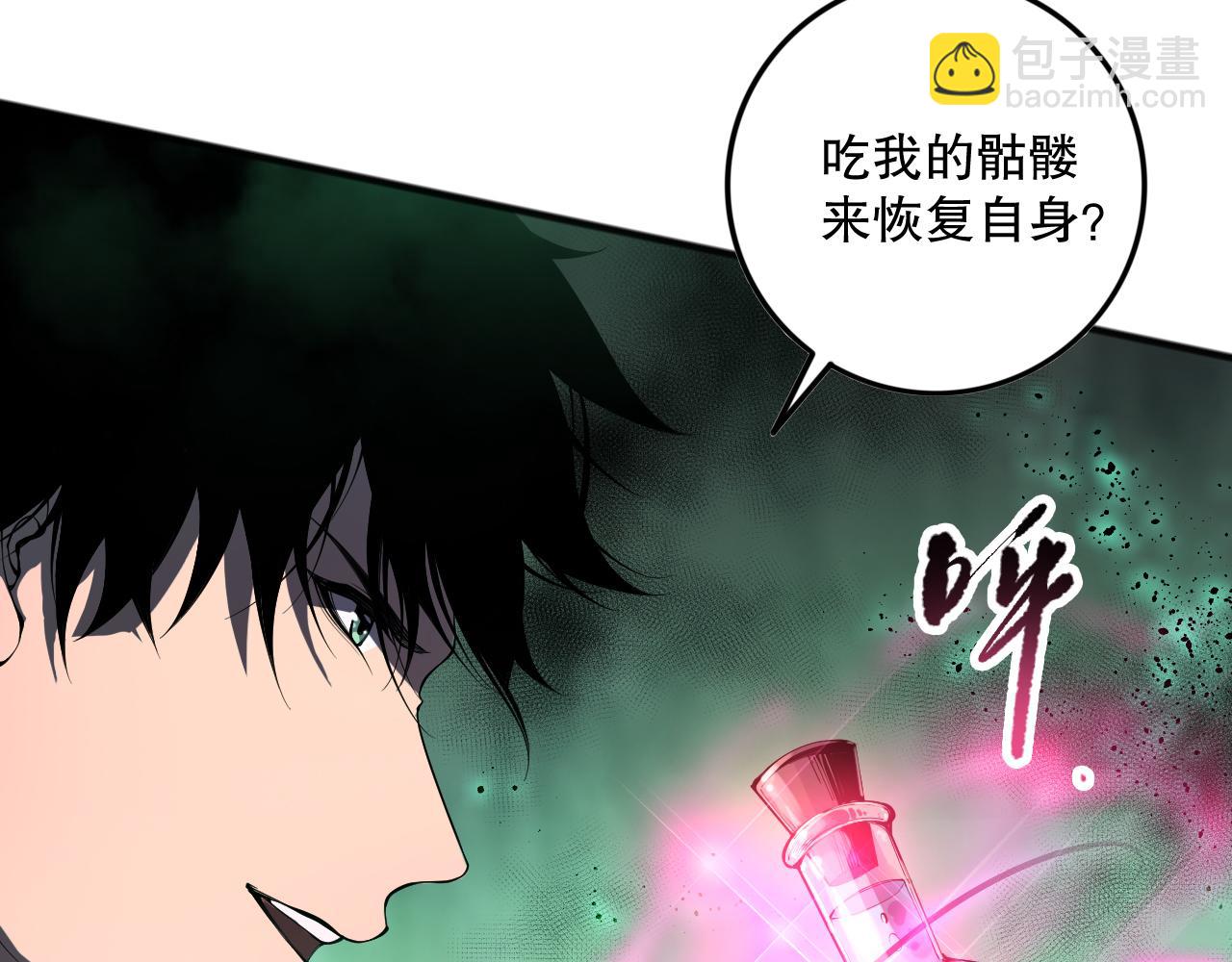 第098话 虫王暴怒！149