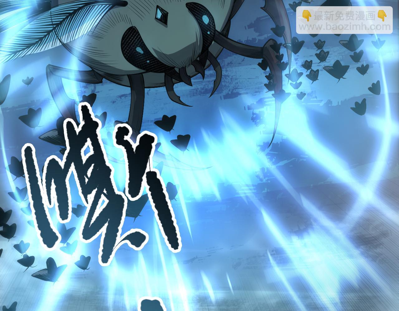 第098话 虫王暴怒！15