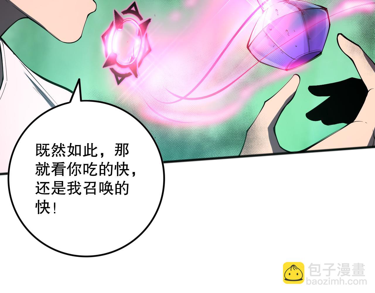 第098话 虫王暴怒！150