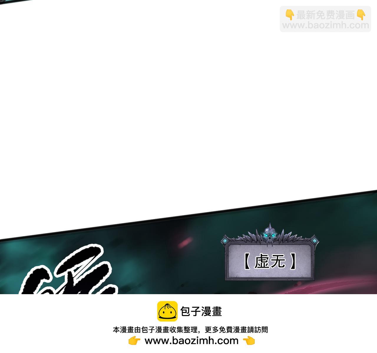 第098话 虫王暴怒！160
