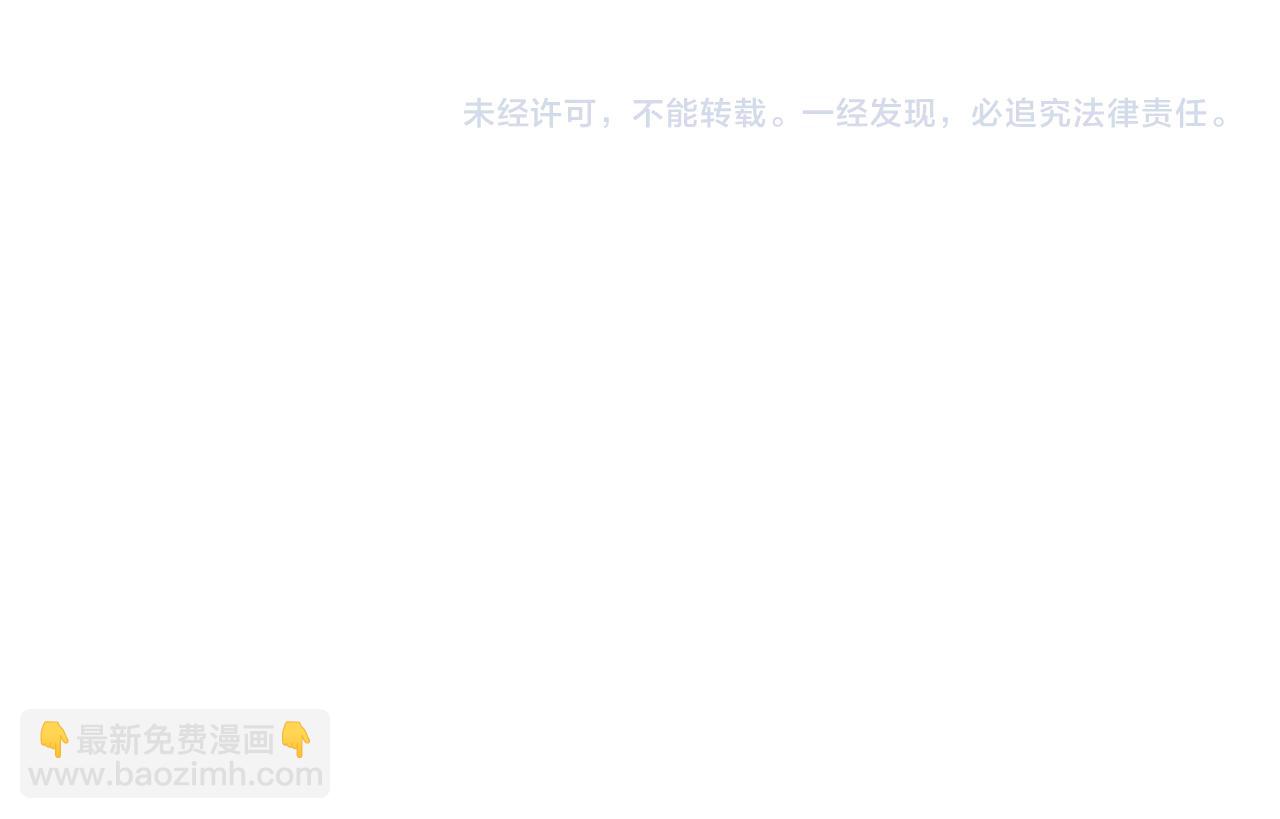 第098话 虫王暴怒！166