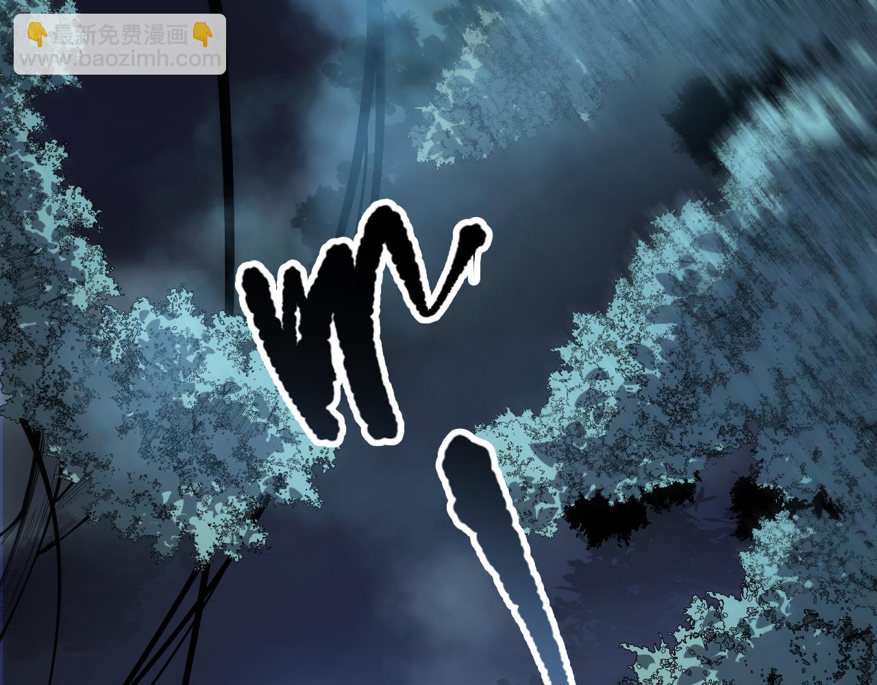 第098话 虫王暴怒！4