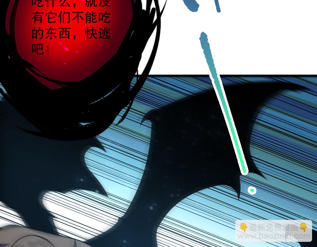 第098话 虫王暴怒！44