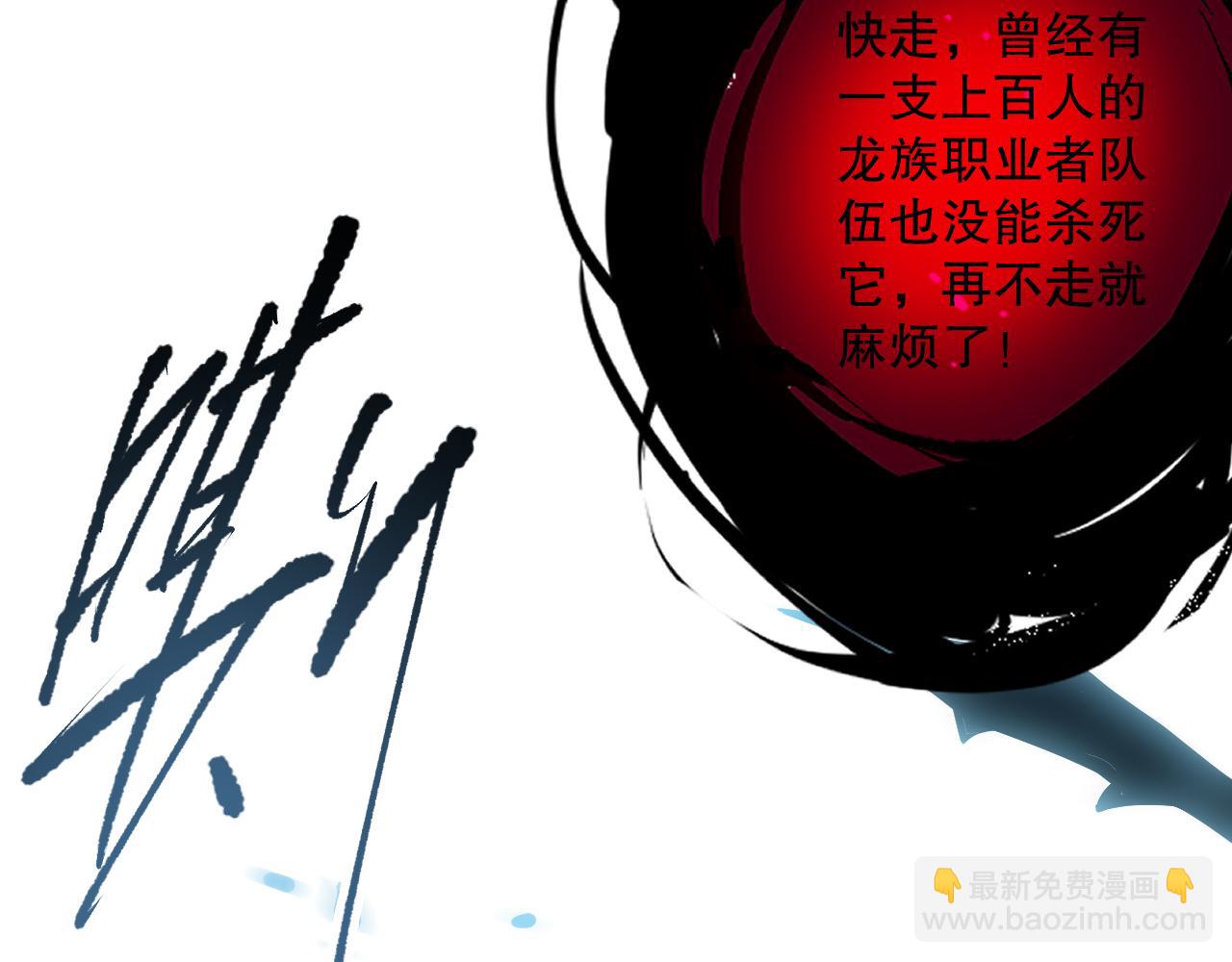 第098话 虫王暴怒！46