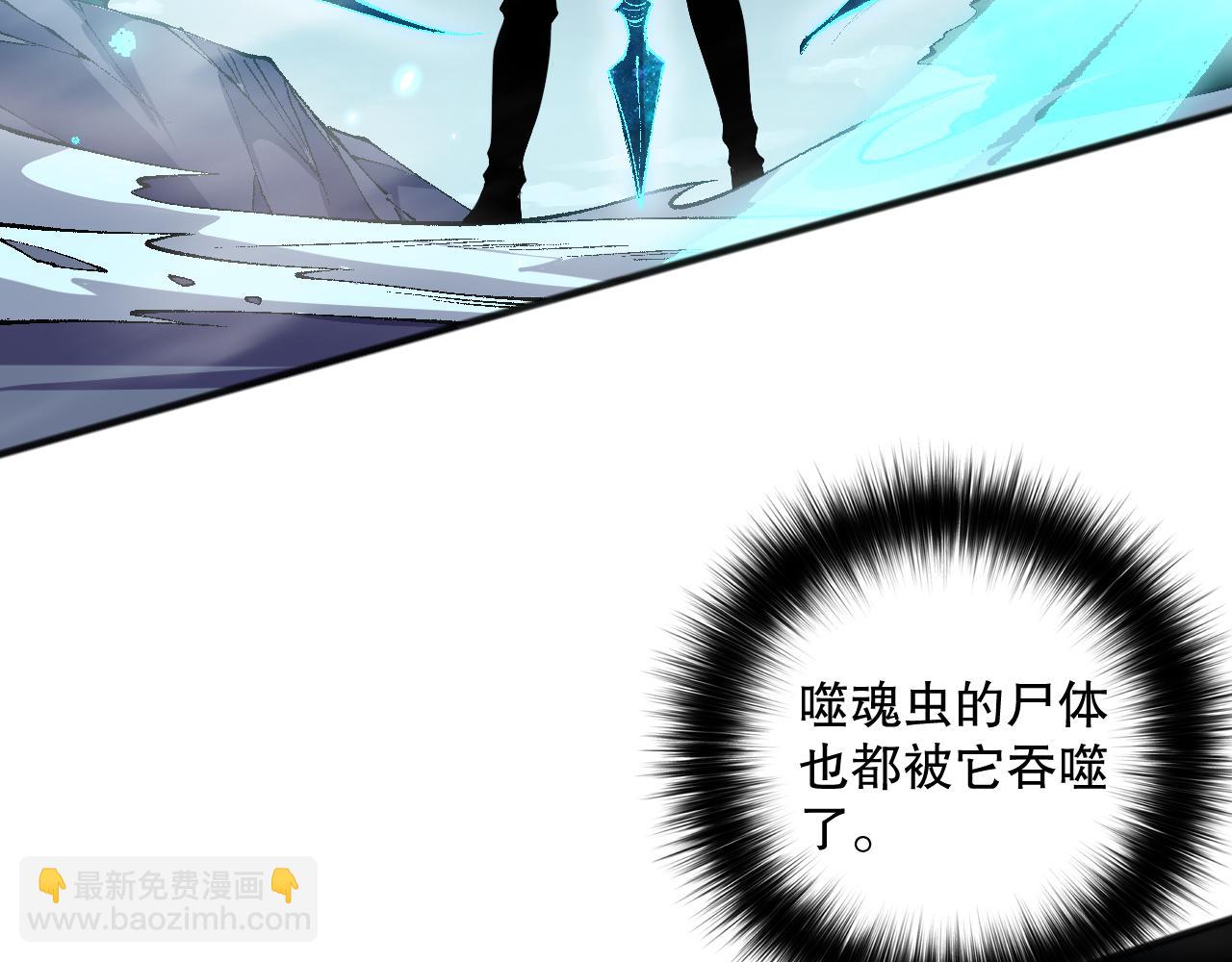 第098话 虫王暴怒！56