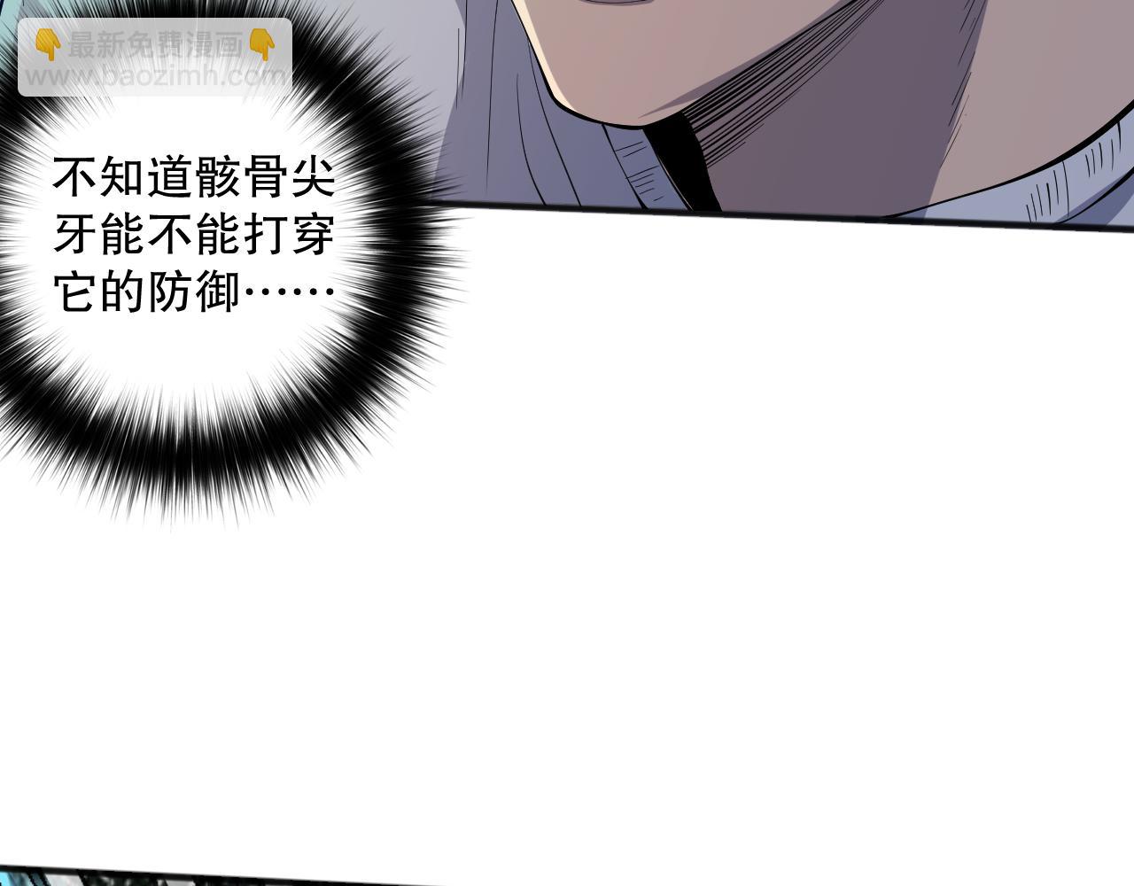 第098话 虫王暴怒！58