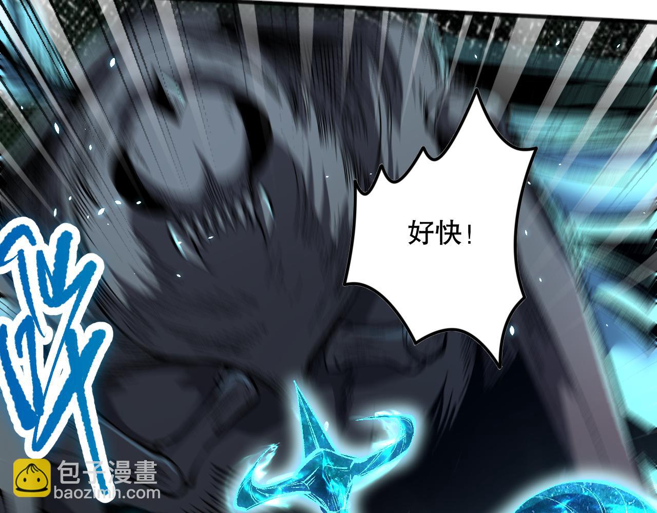 第098话 虫王暴怒！59
