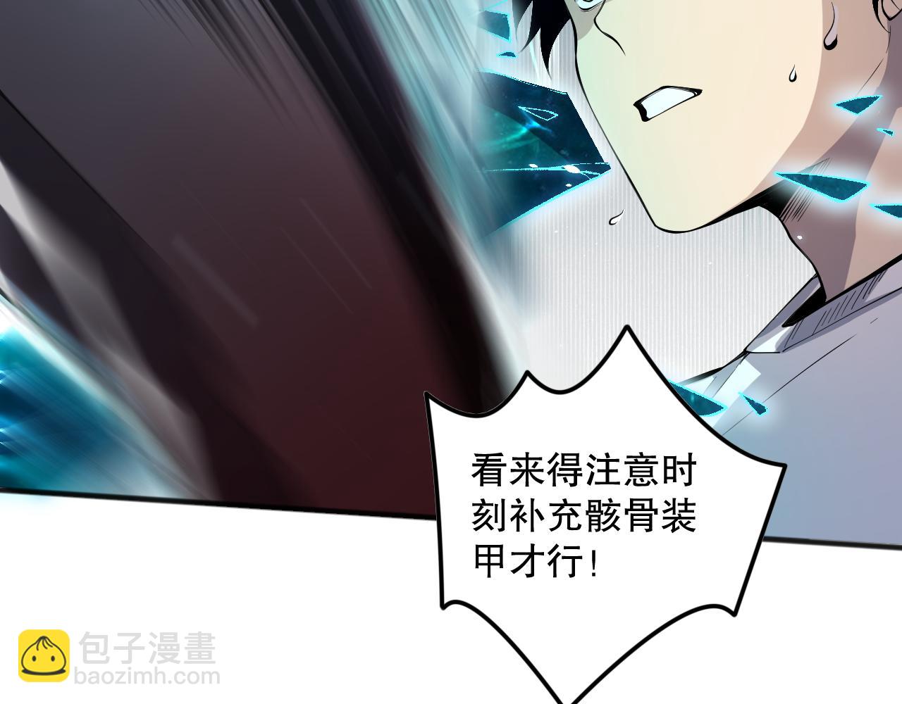 第098话 虫王暴怒！63